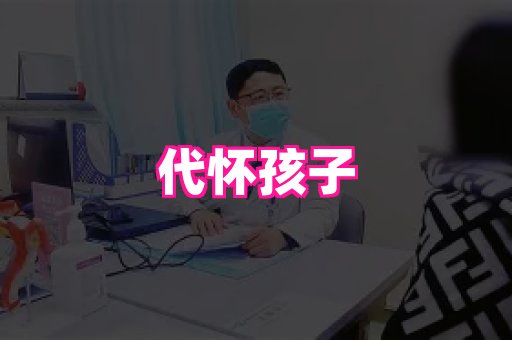 123试管孕网 1